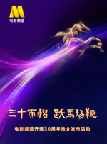 施公奇案在线观看